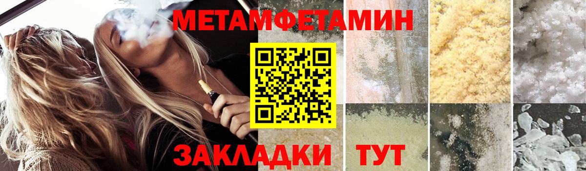 Аргун  Amphetamine VHQ  АМФЕТАМИН  Вход с VPN 