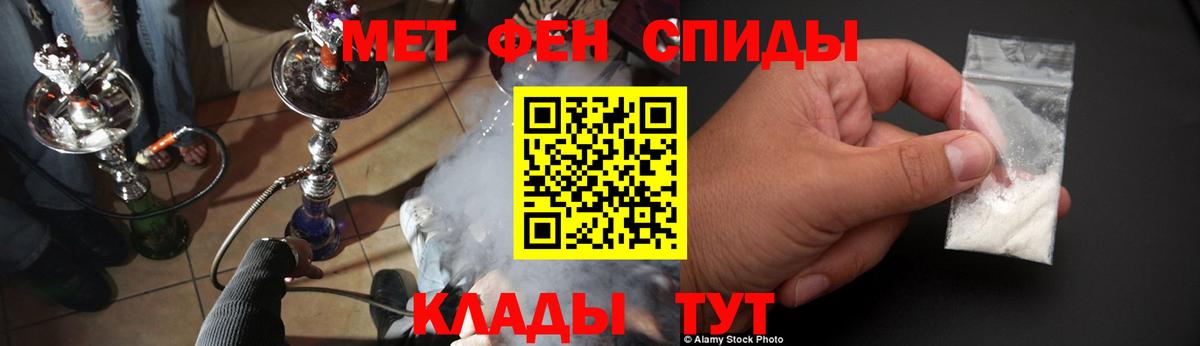 Amphetamine 98% Аргун