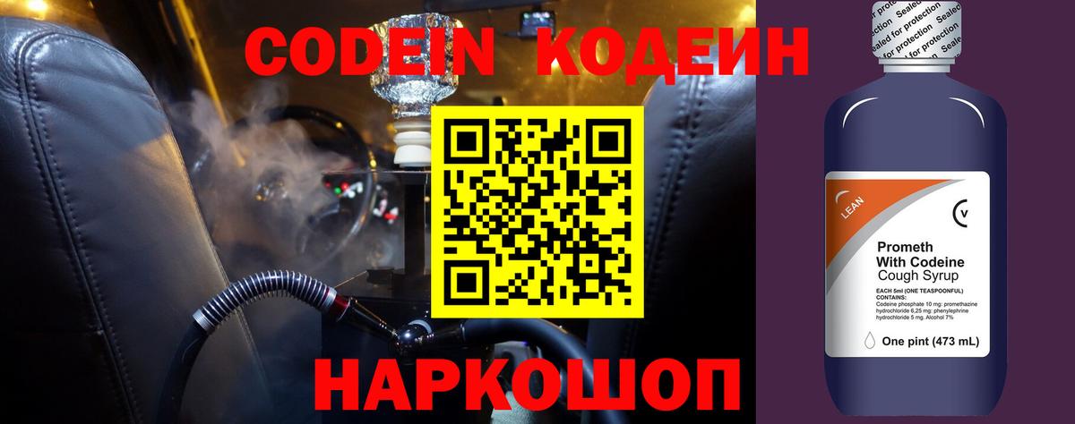 Каннабис  Вход с VPN  Аргун  Мефедрон   ГАШИШ  ЭКСТАЗИ  ТГК  Гашиш  А ПВП СОЛЬ кристаллы 