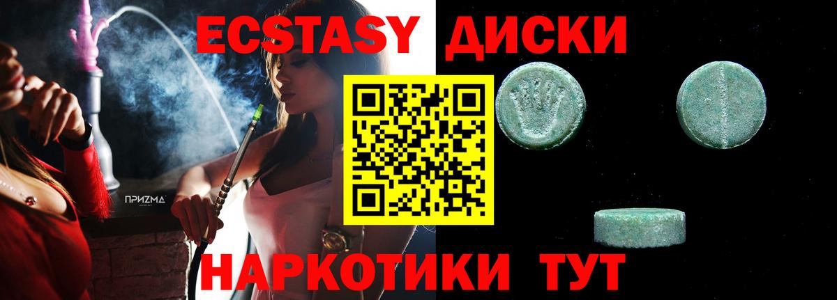 Ecstasy DUBAI Аргун