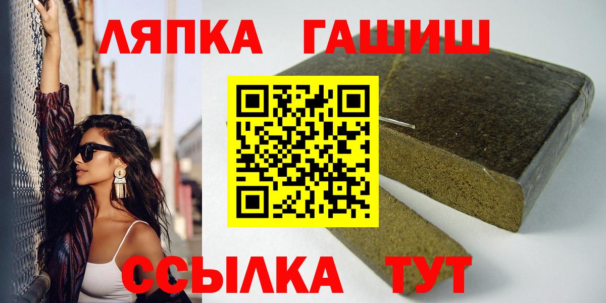 ГАШИШ гашик  ГАШ ice o lator  Аргун  Гашиш  Вход с VPN 