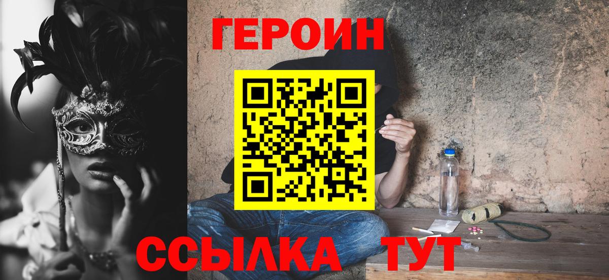 Героин афганец Аргун