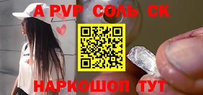 2c-b Татарск