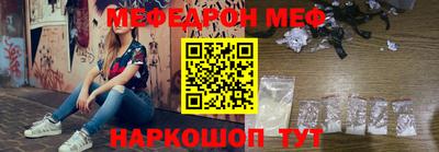 мяу мяу кристалл Тара