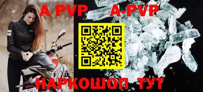 мяу мяу кристалл Тара