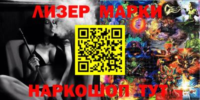 индика Тверь