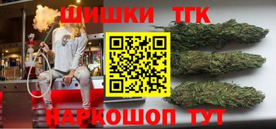 мяу мяу кристалл Тара