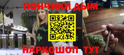 мяу мяу кристалл Тара
