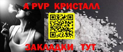 индика Тверь