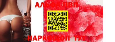 мяу мяу кристалл Тара