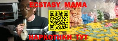 мяу мяу кристалл Тара