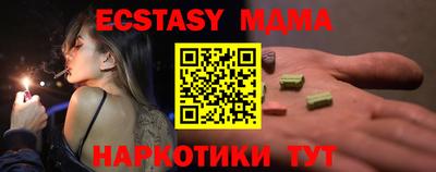 мяу мяу кристалл Тара