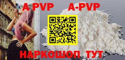 мяу мяу кристалл Тара