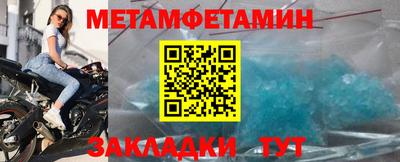 2c-b Татарск