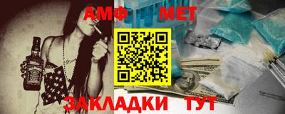 мяу мяу кристалл Тара