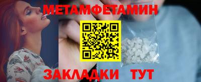 индика Тверь