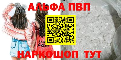 мяу мяу кристалл Тара