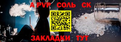 индика Тверь