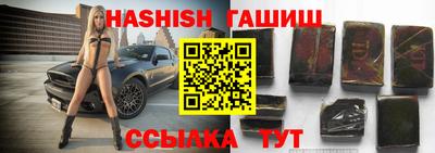 мяу мяу кристалл Тара
