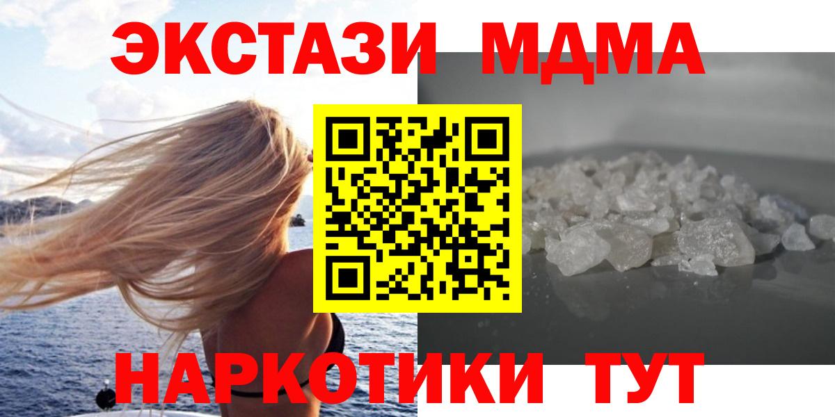 MDMA VHQ Аргун