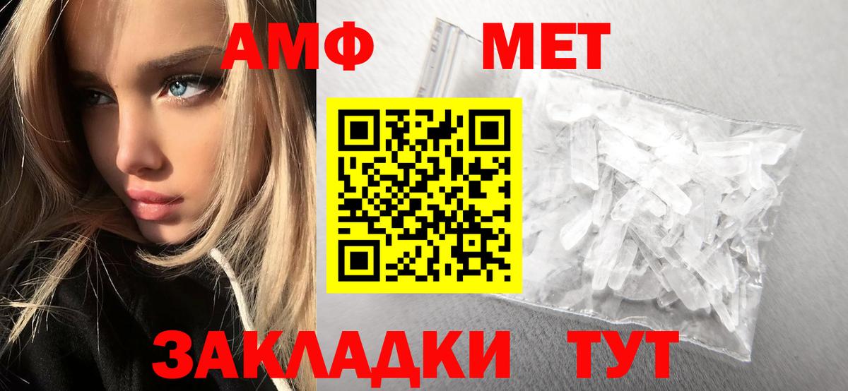 Аргун  Метамфетамин Декстрометамфетамин 99.9%  Вход с VPN 