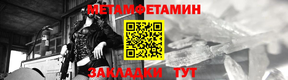 Первитин витя Аргун