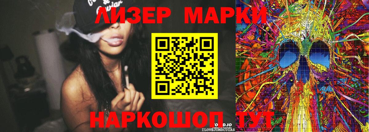 Аргун  Наркотические марки  Вход с VPN  Марки N-bome 1,5мг 