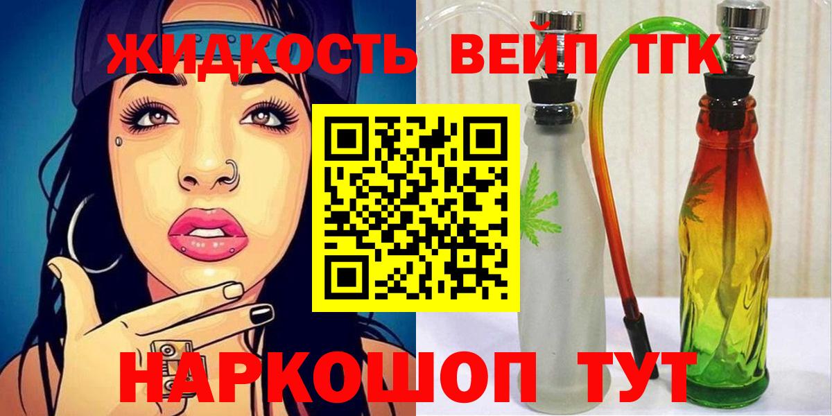 Аргун  Дистиллят ТГК жижа  Вход с VPN 