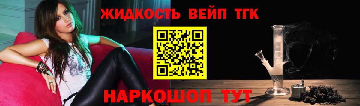 Дистиллят ТГК Wax Аргун