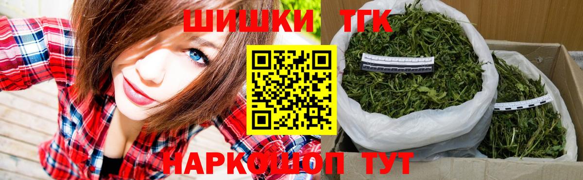 Шишки марихуана индика Аргун