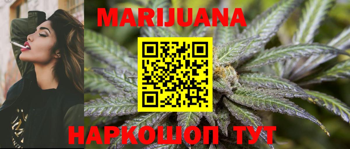 Аргун  Марихуана тримм  Вход с VPN  Бошки Шишки VHQ  Бошки Шишки White Widow 